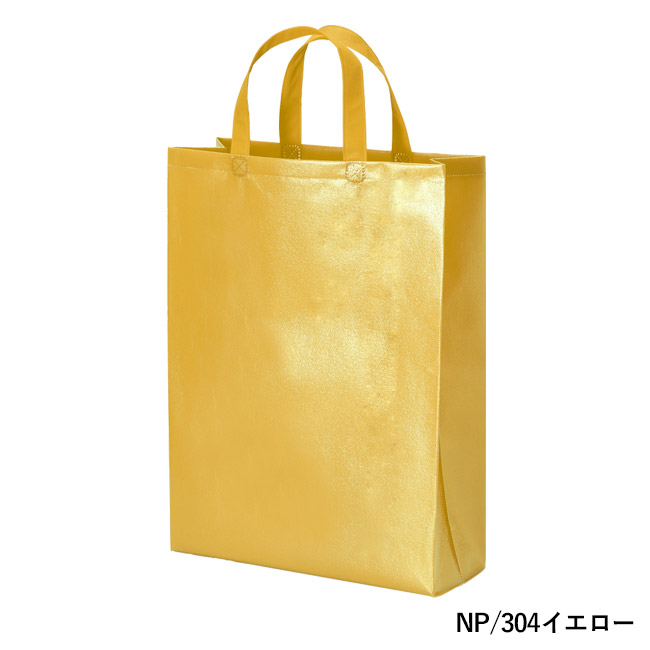 ラミバッグ（角底　中縦）（SNS-2900029）NP/304イエロー