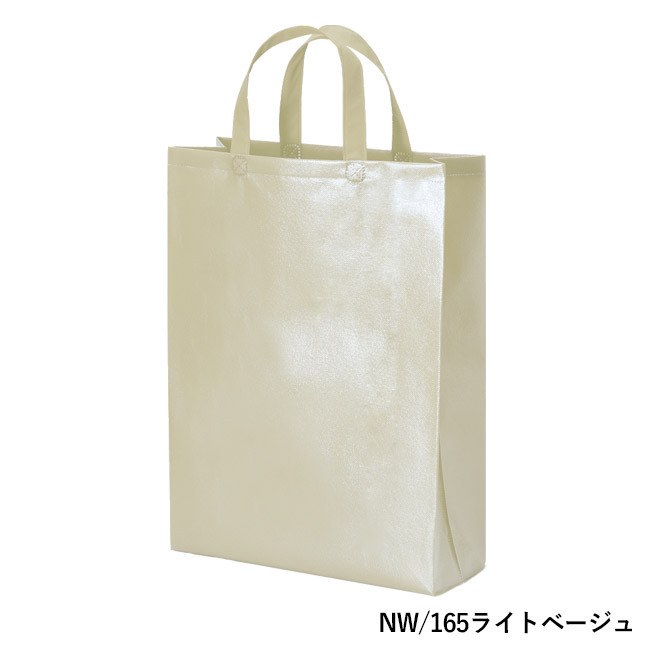 ラミバッグ（角底　中縦）（SNS-2900029）NW/165ライトベージュ