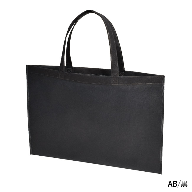 アドバッグ75(持ち手付 A3横)（SNS-2900030）AB/黒