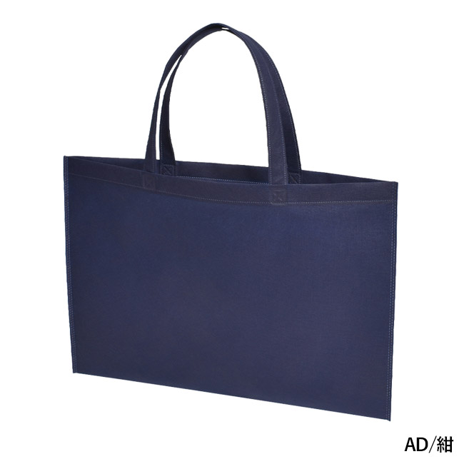 アドバッグ75(持ち手付 A3横)（SNS-2900030）AD/紺