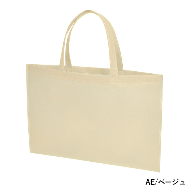 アドバッグ75(持ち手付 A3横)（SNS-2900030）AE/ベージュ