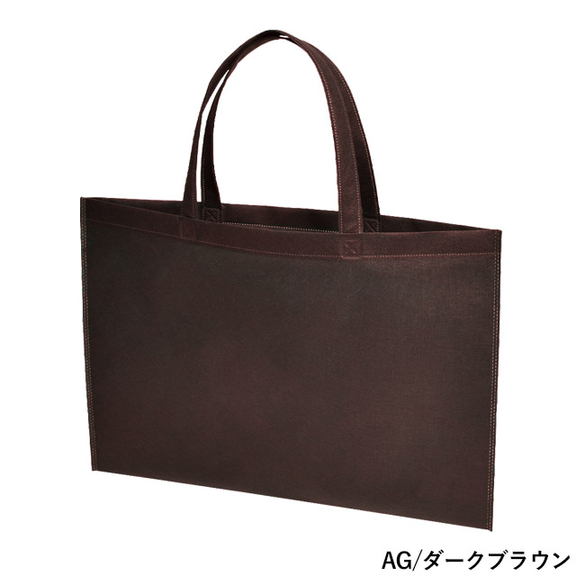 アドバッグ75(持ち手付 A3横)（SNS-2900030）AG/ダークブラウン