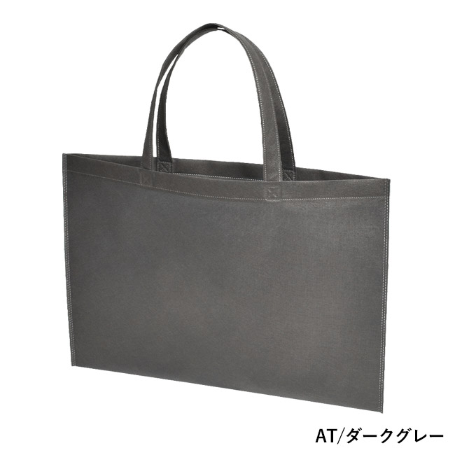 アドバッグ75(持ち手付 A3横)（SNS-2900030）AT/ダークグレー