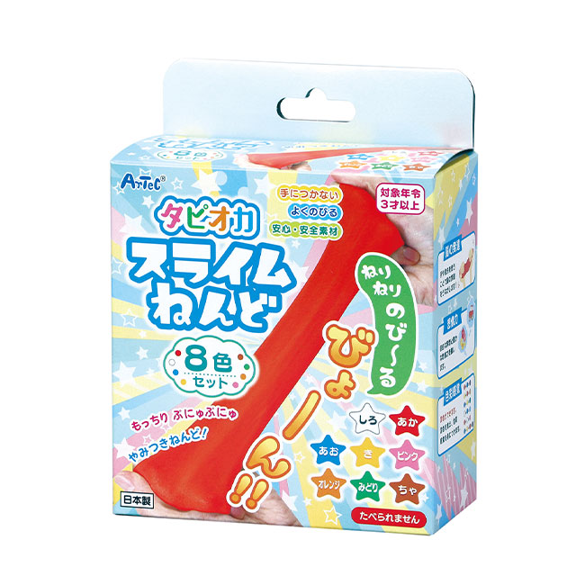 タピオカスライムねんど8色セット【在庫限り商品】（SNS-1700002）パッケージ