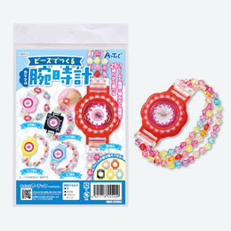 ビーズでつくるカラフル腕時計【在庫限り商品】
