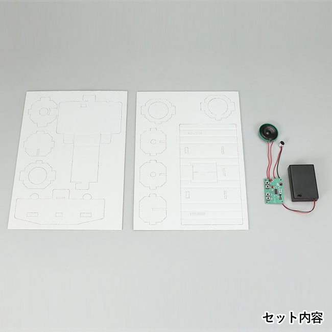 ボイスチェンジャー工作キット（SNS-1700034）セット内容