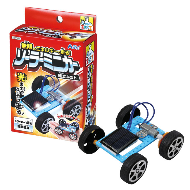 無限のエネルギーで走る！ソーラーミニカー組立キット（SNS-1700036）商品イメージ