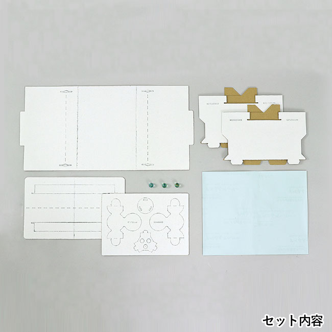 ダンボールエアーホッケ－クラフトキット【在庫限り商品】（SNS-1700037）セット内容