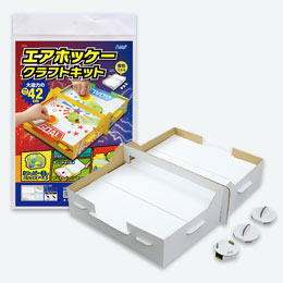 ダンボールエアーホッケ－クラフトキット【在庫限り商品】