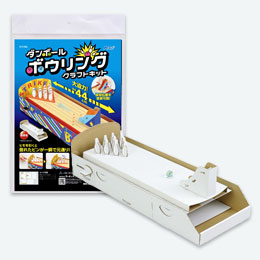 ダンボールボウリングクラフトキット【在庫限り商品】