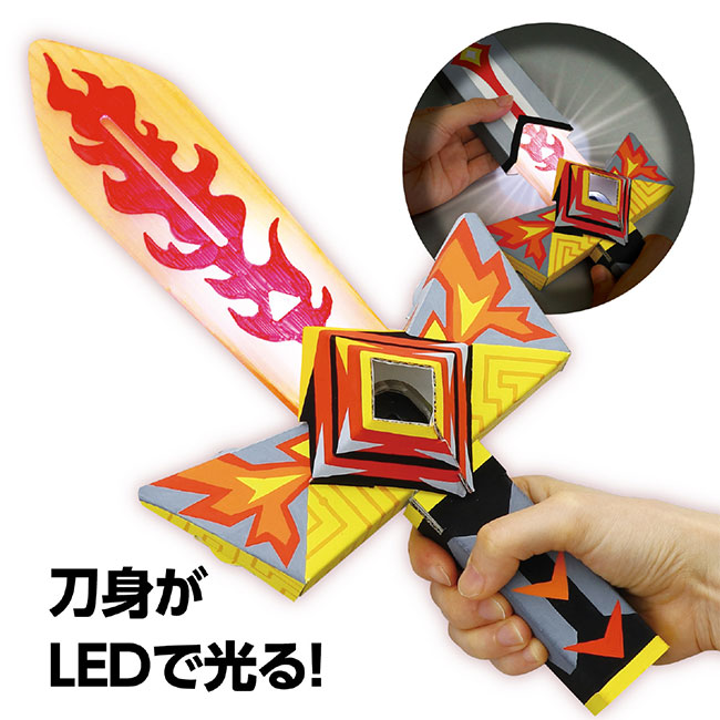 シャイニングセイバークラフトキット【在庫限り商品】（SNS-1700039）刀身がLEDで光る！