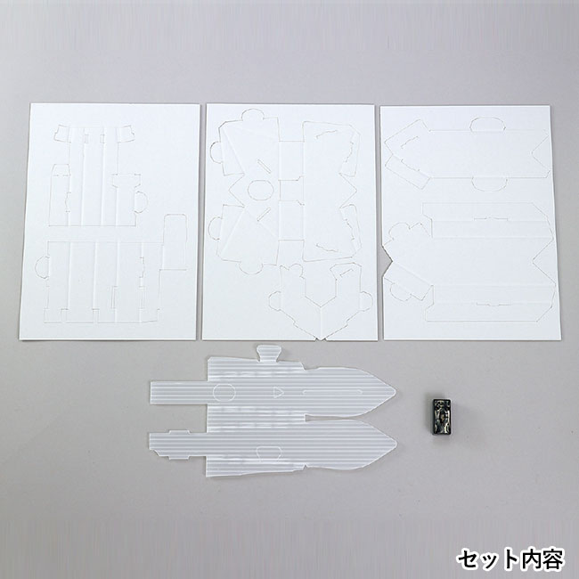 シャイニングセイバークラフトキット【在庫限り商品】（SNS-1700039）セット内容