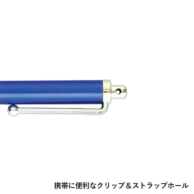 液晶タッチペン　導電性繊維タイプ（青）（SNS-1700043）携帯に便利なクリップ＆ストラップホール