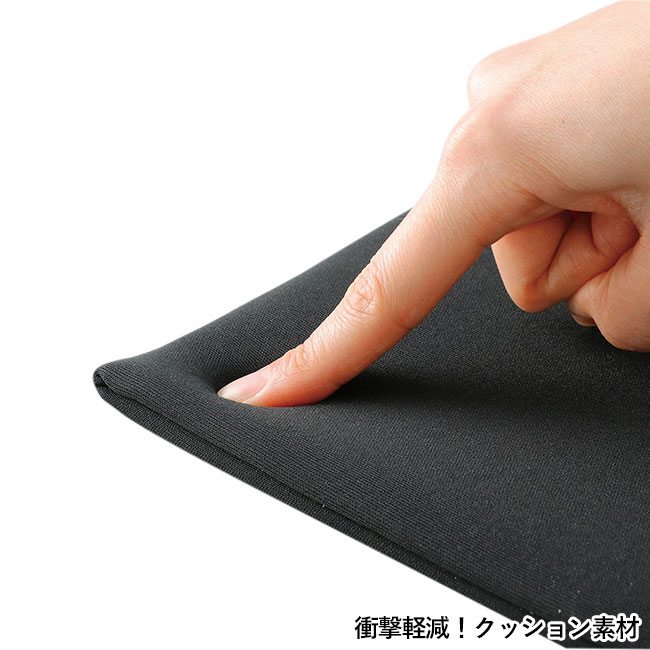シンプルクッションケース　Ｌ【在庫限り商品】（SNS-1700052）衝撃軽減！クッション素材