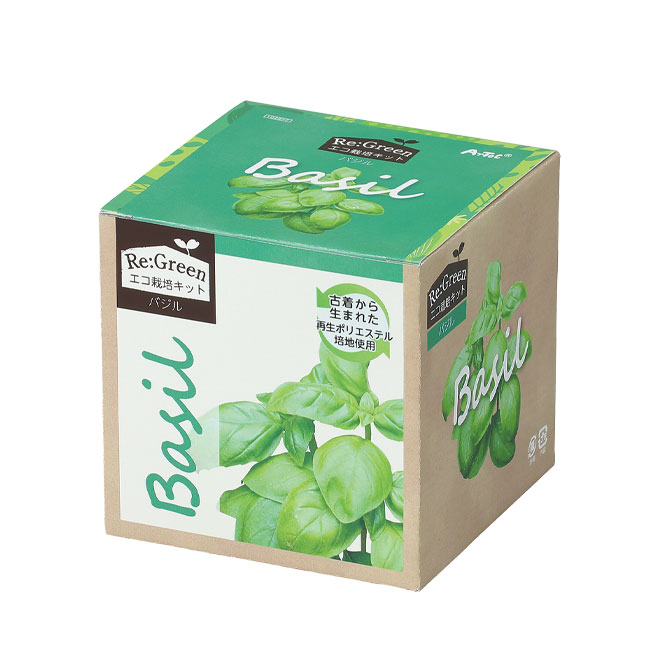 エコ栽培キット Re:Green【在庫限り商品】（SNS-1700059）バジル