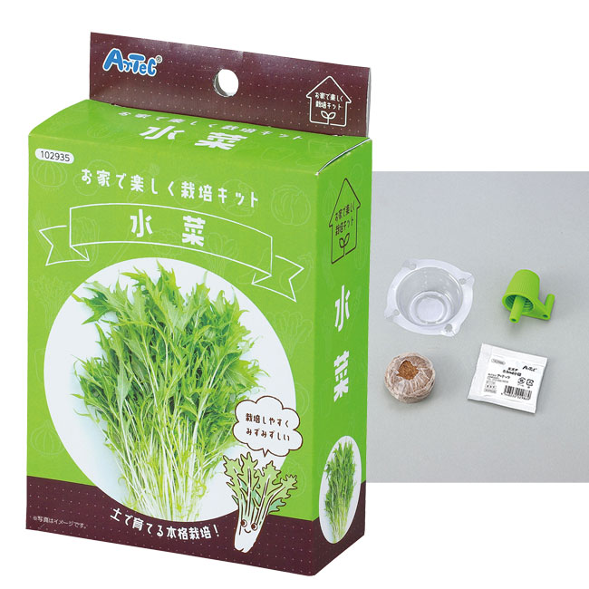 お家で楽しく栽培キット（SNS-1700060）水菜　セット内容