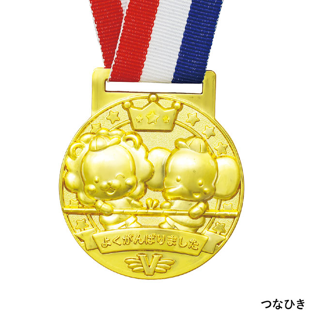 3D合金メダル（SNS-1700062）つなひき