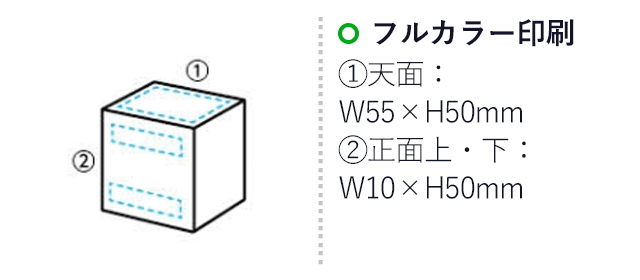 ウッド調ＬＥＤクロック（SNS-1700075）名入れ画像　フルカラー印刷　天面50×55㎝、正面50×10㎝(上下2か所）