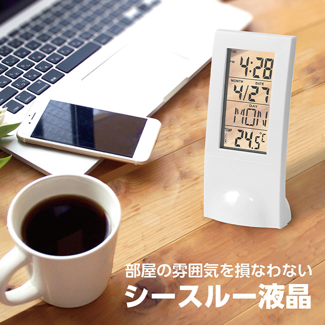 シースルークロック（SNS-1700077）部屋の雰囲気を損なわないシースルー液晶