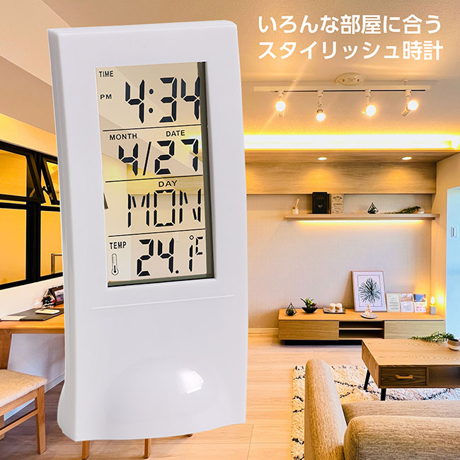 シースルークロック（SNS-1700077）いろんな部屋に合うスタイリッシュ時計