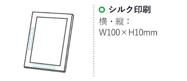 フォトフレーム　黒　Ｌサイズ（SNS-1700080）名入れ画像　シルク印刷　100×10mm