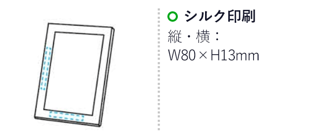 木目調フレーム　１００ｘ１５０mm（SNS-1700082）名入れ画像　シルク印刷　80×13mm