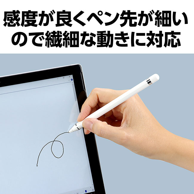 充電式タッチペン（SNS-1700086）感度が良くペン先が細いので繊細な動きに対応