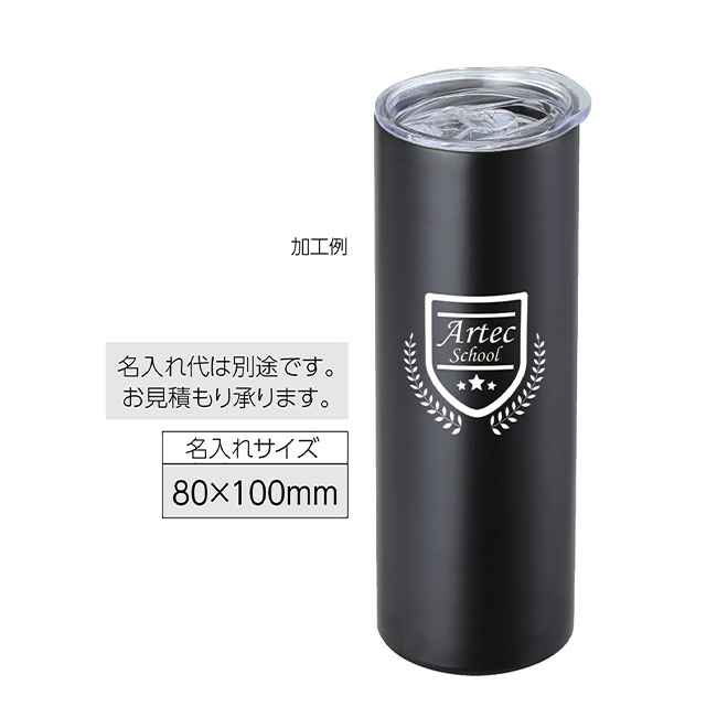 ステンレスタンブラー６００ｍｌ（SNS-1700090）名入れイメージ
