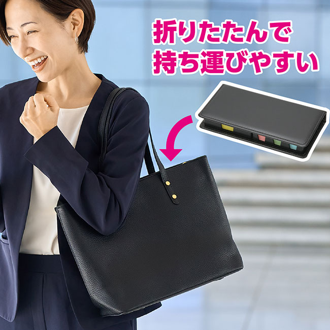 卓上メモ＆付箋セット（SNS-1700095）折りたたんで持ち運びしやすい