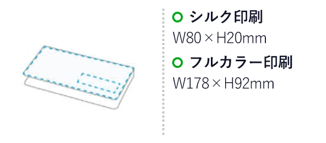 卓上メモ＆付箋セット（SNS-1700095）名入れ画像　フルカラー：178×92mm、シルク20×80mm（天面右下のみ）