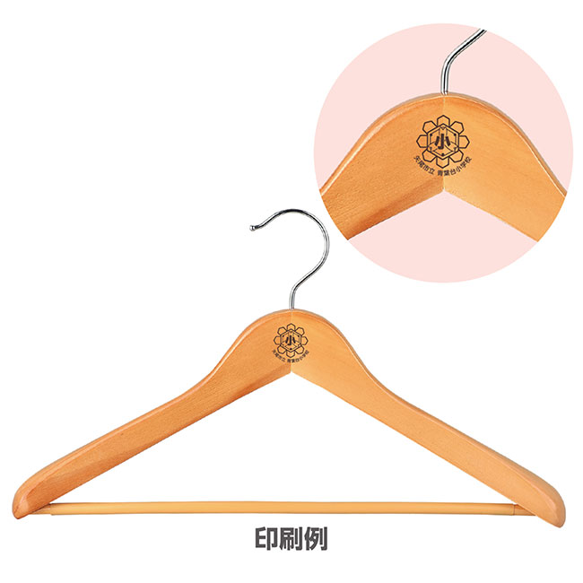 木製ハンガー（化粧箱入）（SNS-1700098）印刷例