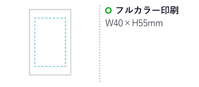 コンパクトミラー（SNS-1700100）名入れ画像　フルカラー印刷　40×55mm