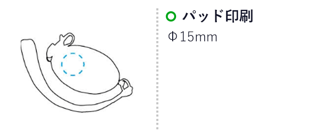 防犯ブザーレモンII（防水）（SNS-1700107）名入れ画像　パッド印刷　φ15mm
