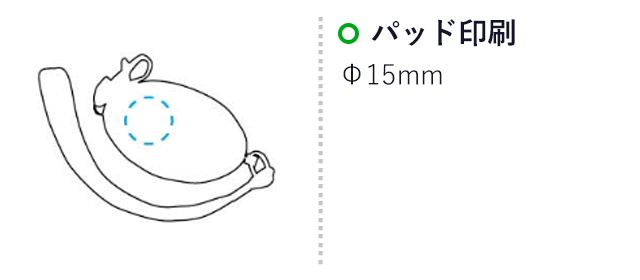 防犯ブザーレモン（SNS-1700108）名入れ画像　パッド印刷　φ15mm