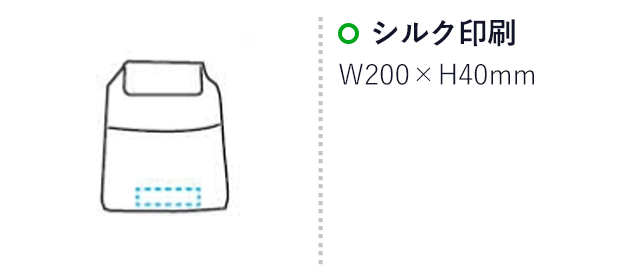 非常用持出リュック（SNS-1700110）名入れ画像　シルク印刷　200×40mm
