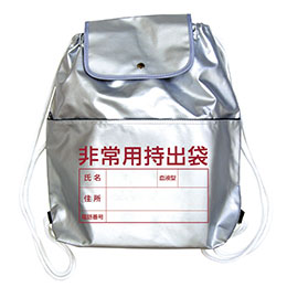 非常用持出リュック