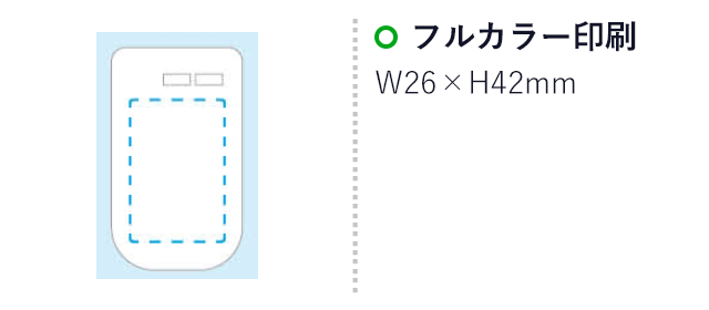 ソーラーＬＥＤ付ホイッスルキーホルダー（SNS-1700111）名入れ画像　フルカラー印刷　26×42mm