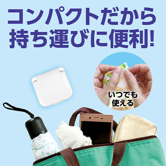 ソーイングセット（SNS-1700114）コンパクトだから持ち運びに便利