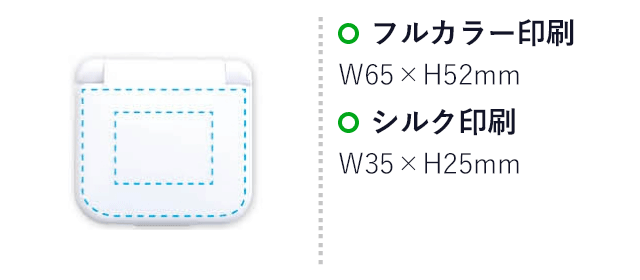 ソーイングセット（SNS-1700114）名入れ画像　フルカラー：65×52mm、シルク35×25mm
