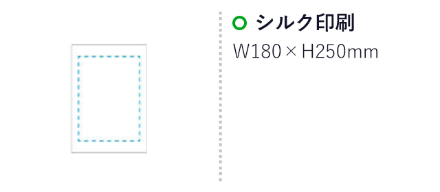 クリアブック　Ａ４　２０ポケット（SNS-1700118）名入れ画像　シルク印刷　180×250mm