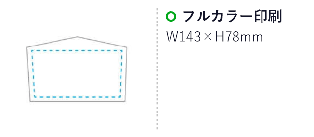 絵馬（小）【名入れ専用商品】（SNS-1700119）名入れ画像　フルカラー印刷　143×78mm
