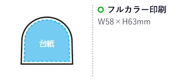 フォトスノードーム（SNS-1700122）名入れ画像　フルカラー印刷　58×63mm（台紙）
