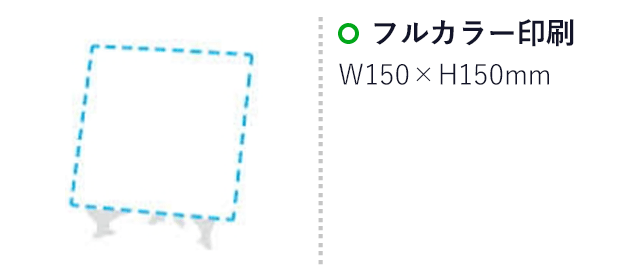 思い出フルカラータイル（SNS-1700124）名入れ画像　フルカラー印刷　148×148mm