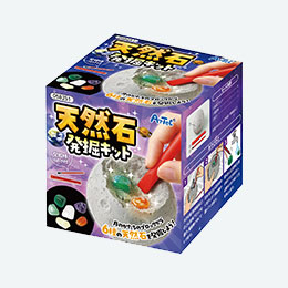 天然石発掘キット