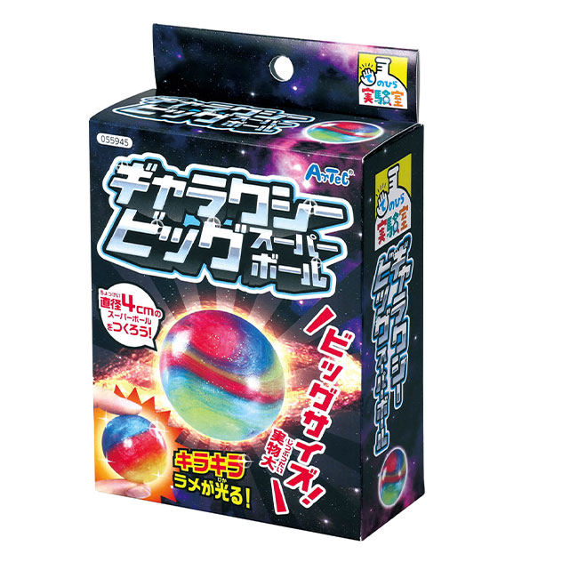ギャラクシービッグスーパーボール（SNS-1700138）パッケージ