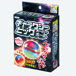 ギャラクシービッグスーパーボール