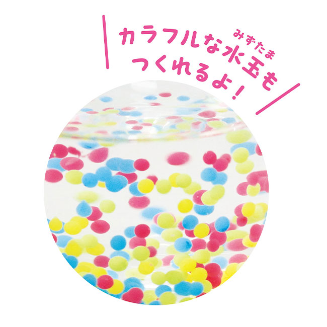 つかめる！不思議な水（SNS-1700139）カラフルな水玉も作れるよ！