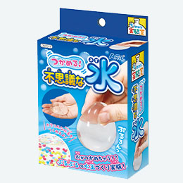 つかめる！不思議な水