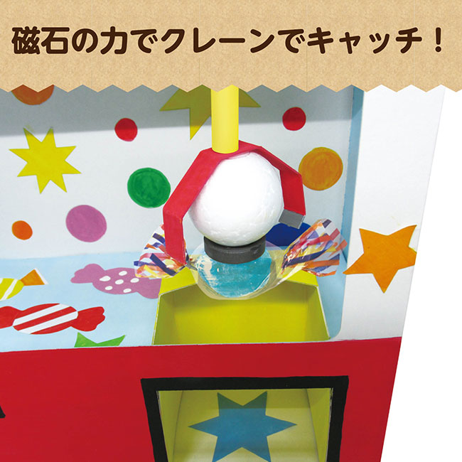 クレーンゲーム貯金箱（SNS-1700141）ハンドルを回すとカプレスが出てくる！