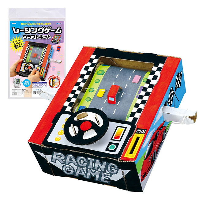 レーシングゲームクラフトキット（SNS-1700142）